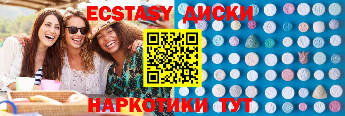 Ecstasy louis Vuitton Курганинск