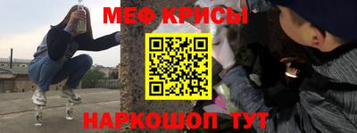 спайс Краснокаменск