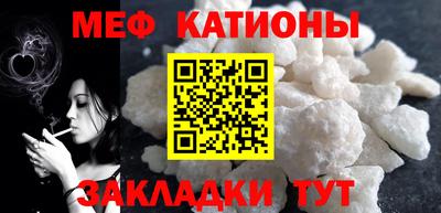 молекула духа Кулебаки