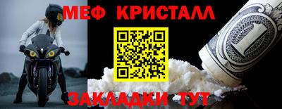 спайс Краснокаменск