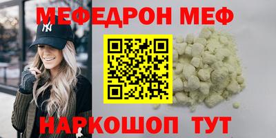 ешки Краснодар