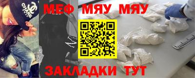 mdpv Кунгур
