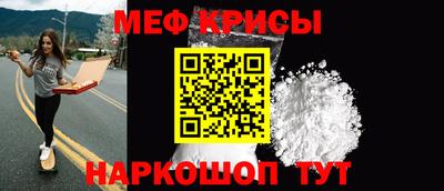 mdpv Кунгур