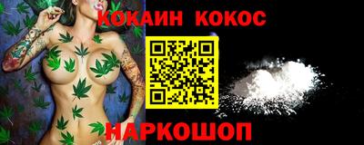 стафф Кумертау