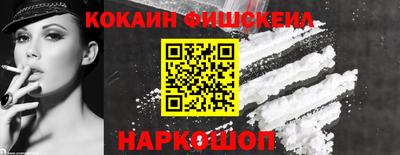 соль курить ск Краснознаменск