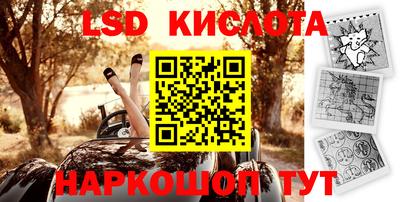 спайс Краснокаменск