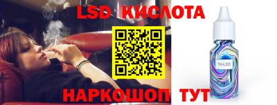 молекула духа Кулебаки