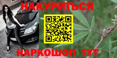 соль курить ск Краснознаменск