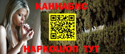 спайс Краснокаменск