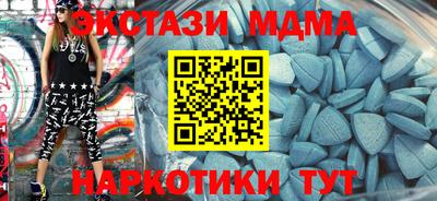 ешки Краснодар