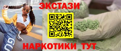 спайс Краснокаменск