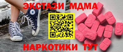 ешки Краснодар
