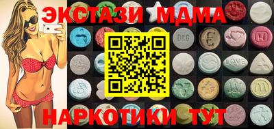 соль курить ск Краснознаменск
