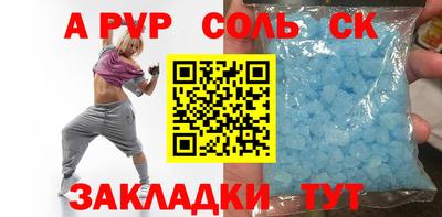 mdpv Кунгур
