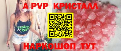 ешки Краснодар