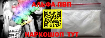 mdpv Кунгур