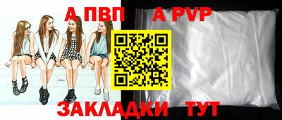 соль курить ск Краснознаменск