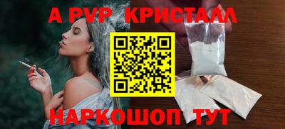 соль курить ск Краснознаменск