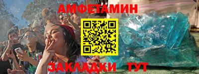молекула духа Кулебаки