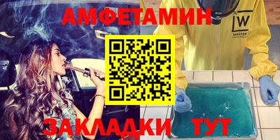 стафф Кумертау