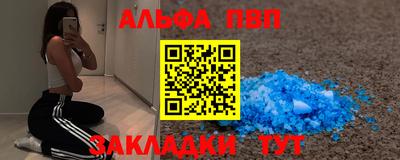 ешки Краснодар