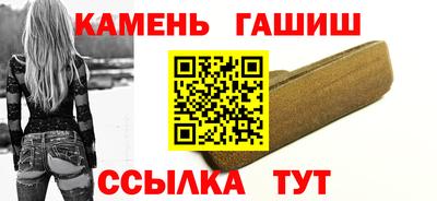 стафф Кумертау