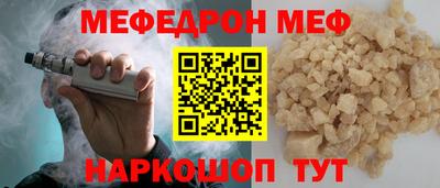 ешки Краснодар