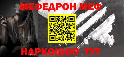 ешки Краснодар