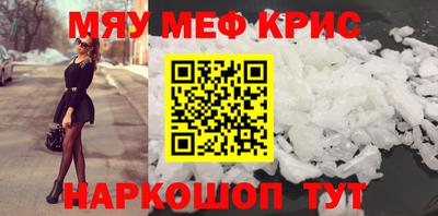 соль курить ск Краснознаменск