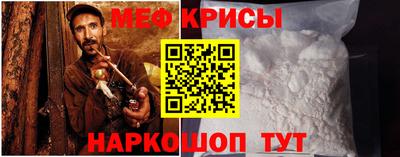 стафф Кумертау