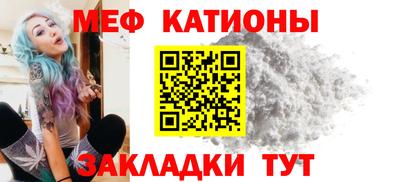 спайс Краснокаменск