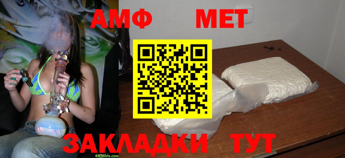 Курганинск  Метамфетамин витя  Вход с VPN  Метамфетамин витя 