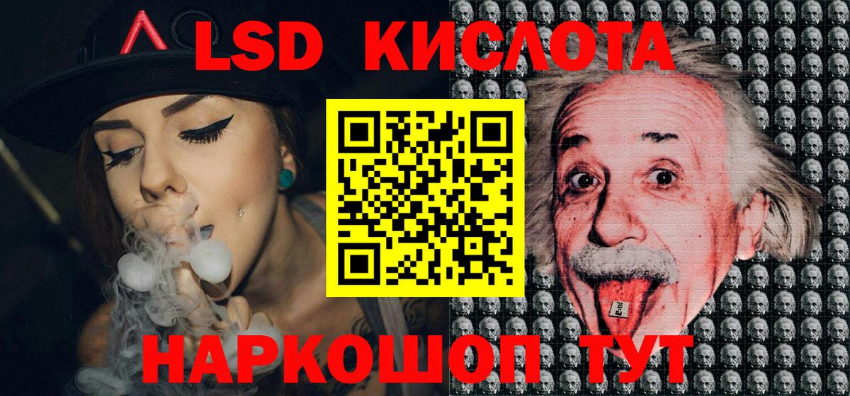 Марки N-bome 1,5мг  Вход с VPN  Марки NBOMe  Курганинск 