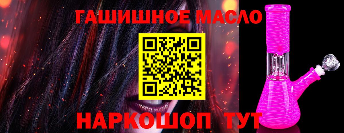 Дистиллят ТГК вейп Курганинск