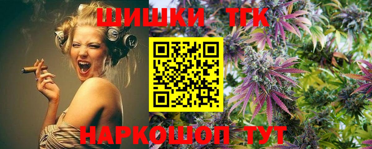 Шишки марихуана Bruce Banner Курганинск